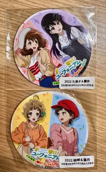 울려라! 유포니움 교토 타워 게이한 기차 미니 헤드마크