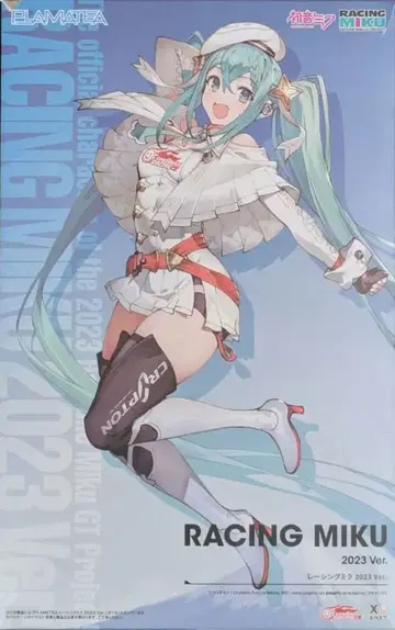 PLAMATEA RACING MIKU 2023 Ver.