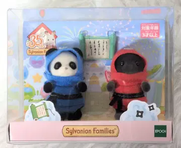 에포크사 실바니안 패밀리 35주년 기념 아기 닌자 (팬더&두더지)