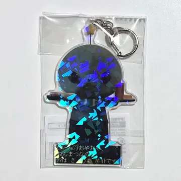 교육 방송 칭찬 칭찬 카페 키링 아르바이트 타마