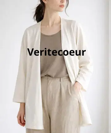 컨디션 최상*Veritecoeur 베리떼꾸르 버튼리스 가디건
