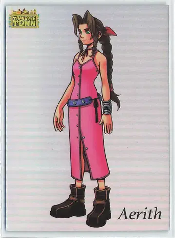 스퀘어 에닉스 아트 뮤지엄 킹덤하츠 에어리스 (프리미엄/어나더) 35