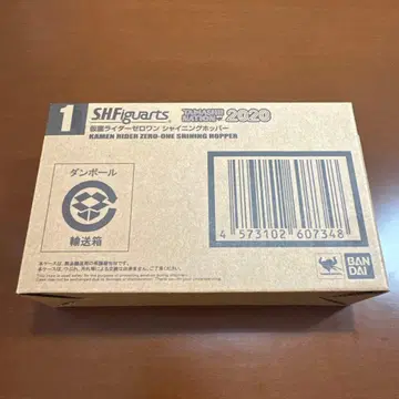 SHFiguarts 가면라이더 제로원 샤이닝 호퍼 2020