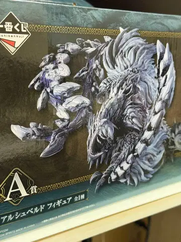 몬스터 헌터 1번 복권 A상 알슈벨드 G상 리오레우스