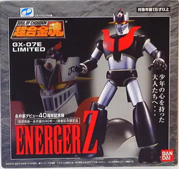 반다이 초합금혼 에너거 Z GX07E