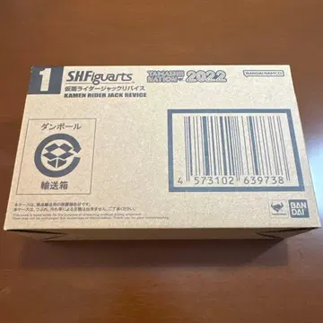 S.H.Figuarts 가면라이더 잭 리바이스