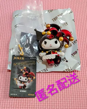탑토이 쿠로미 조커