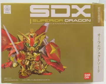 반다이 SDX 스페리얼 드래곤 첫 구매 혜택 포함