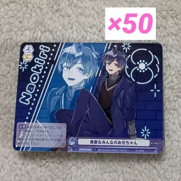 컬러풀 피치 카라피치 나오키리 바이스 용감한 모두의 형님