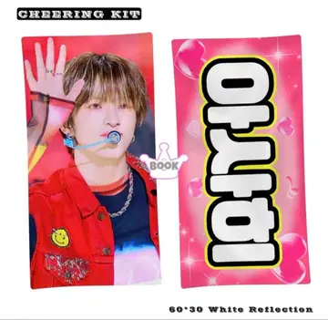 TREASURE 아사히 슬로건