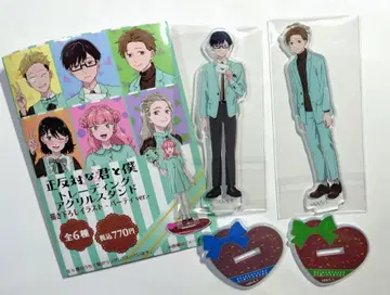 정반대인 너와 나 아크릴 스탠드 타니 헤이 2세트 훼미리마트