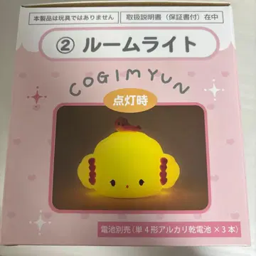 코기뮨 룸 라이트