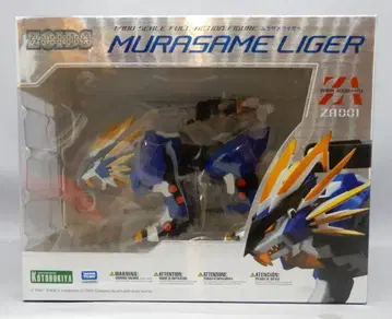 코토부키야 ZA 무라사메 라이거 완성품