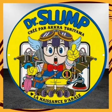 닥터 슬럼프 아라레짱 애니메이션 코믹스 인테리어 잡화 양철 간판 원형