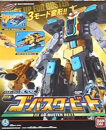 반다이 고버스터즈 버스터머신 Dx 고버스터 비트 BC04