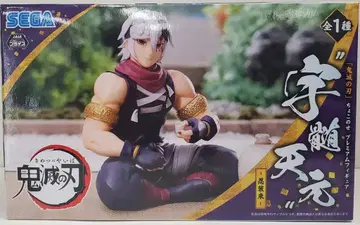 세가 쵸코노세 프리미엄 피규어 귀멸의 칼날 우즈이 텐겐 -인법 복장-