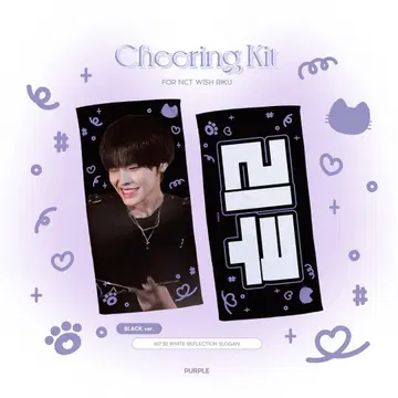 NCT WISH 리쿠 RIKU 슬로건