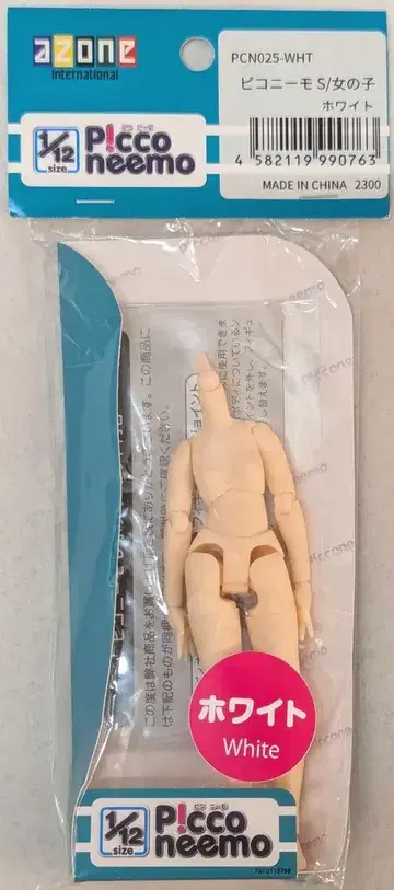 아존 피코니모 S/여아 화이트