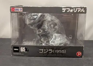 엑스플러스 데포리얼 고질라 1955