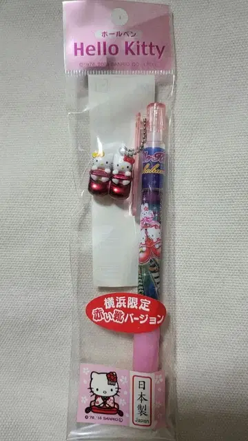 지역 한정 키티 요코하마 빨간 신발 볼펜