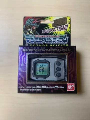 디지몬 펜듈럼 네이처 스피릿 은색 바디/검은색 테두리 VER.1