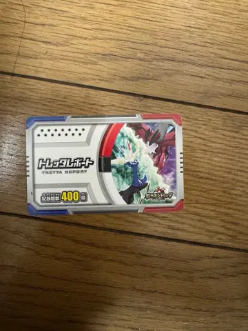포켓몬 트레타 리포트 카드 400