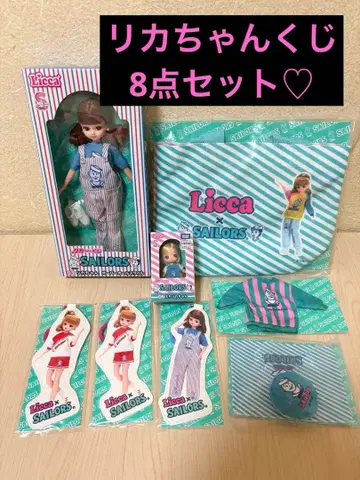 제일복권 리카짱 Licca Sailors 콜라보 세트 라스트 원