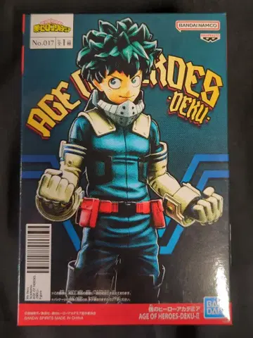 반다이 스피리츠 에이지 오브 히어로즈 데쿠 II 미도리야 이즈쿠
