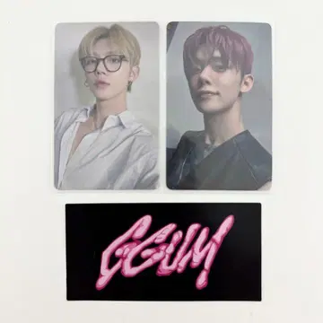 GGUM jp 특전 트레이딩 카드 영준