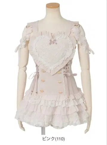 리즈리사 LIZLISA 하트 에이프런 점프스커트 셋업 핑크