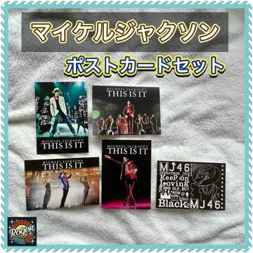 마이클 잭슨 엽서 세트