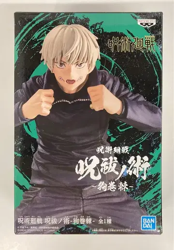 BANDAI SPIRITS 주술회전 이누마키 토게