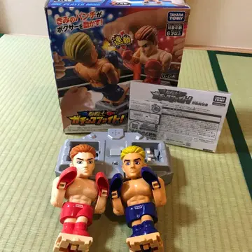 타카라토미 권투사 복싱 가친코 파이트