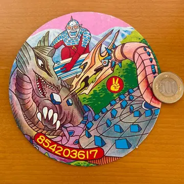 [대형 쇼와 40년대 울트라 세븐] 레어템 원형 딱지 입학선물