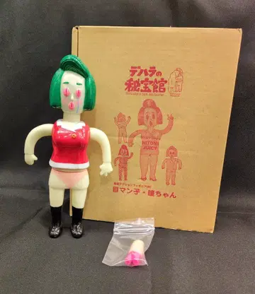 데하라 유키노리 데하라의 비보관 비보 액션 피규어(여자) 메만코 히토미짱