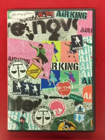 애니메이션 CD future nova 초회 생산 한정판 / 동쪽의 에덴