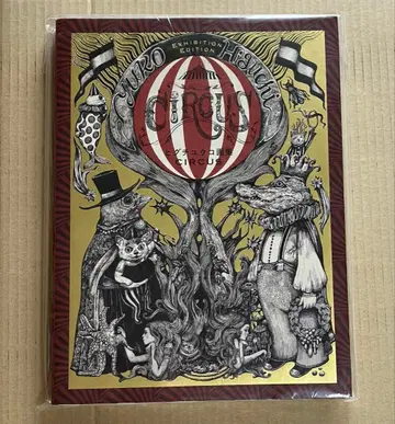 히구치 유코 화집 CIRCUS Exhibition Edition