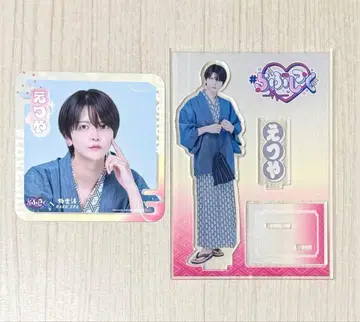 #러브시크 극락탕 에츠야