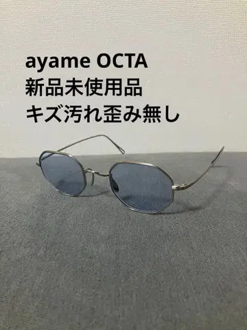 ayame octa 45 Titanium(Satin Finish)