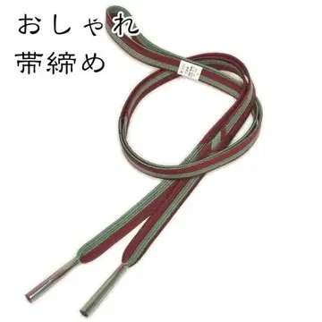 OJ-686 허리띠 순수 실크 멋쟁이 새상품 미사용 서비스품 자홍색 그린