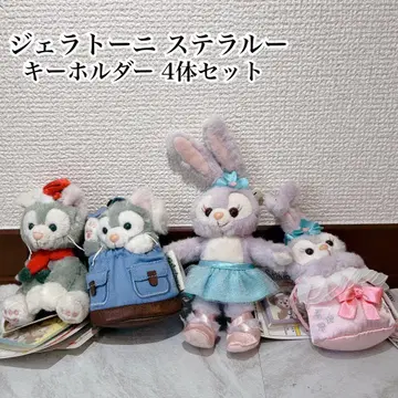 택 포함 젤라토니 스텔라 루 봉제 인형 키링 세트 4체 세트