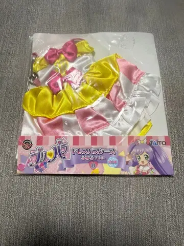 프리파라 다이토 복권 드레스 케이스 라라 ver