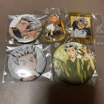 하이큐 보쿠토 세트