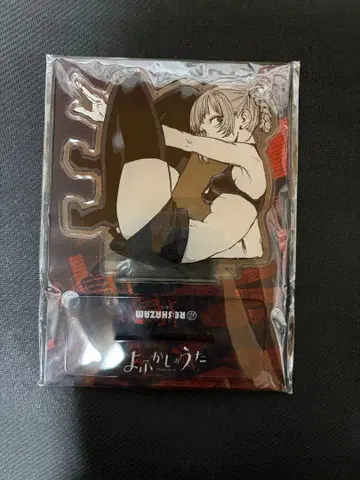 너에게 닿기를 아크릴 스탠드 나나쿠사 나즈나