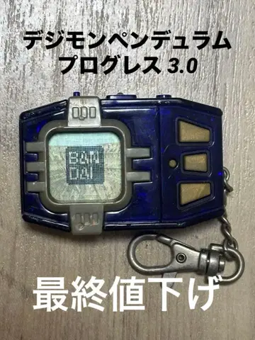 디지몬 펜듈럼 프로그레스 Ver.3.0 (클리어 블루 & 실버)
