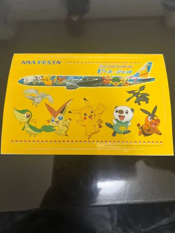 ANA FESTA 신 ANA 포켓몬 제트 피스 제트 씰 스티커