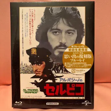 블루레이 셀 피코 (미개봉 미사용)