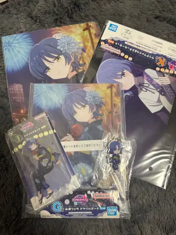 제일복권 봇치더록 야마다 료 G상 및 기타