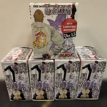 새상품 크로우즈 x WORST 블랙리스트 다이브 리미티드 1.5