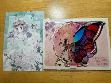 이노마타 무츠미 회고전 아크릴 스탠드 특전 엽서